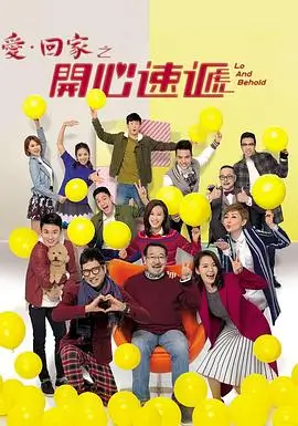 双城故事
