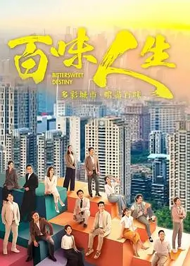 边缘人物